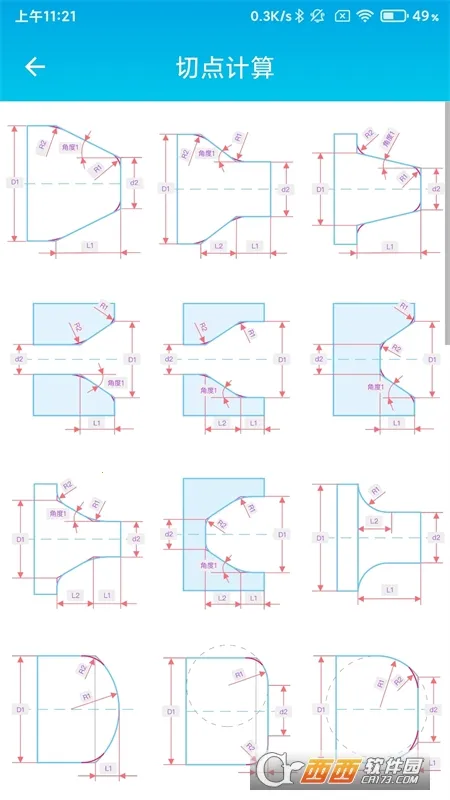 ���س���������(�������㹤��)