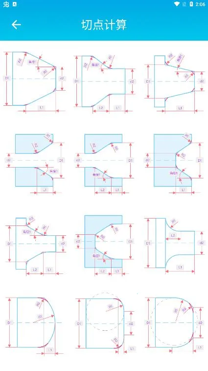 ���س���������(�������㹤��)v1.2 ��׿��