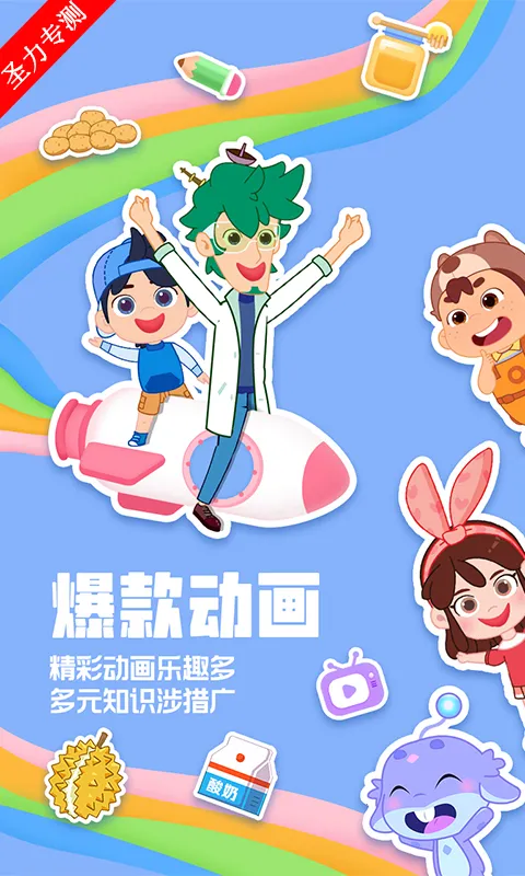 �����������2026�ٷ����°汾v4.6.16 ��׿��