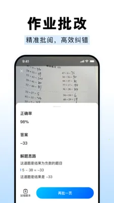 ��ҵ����Գ����2026�ٷ�����v1.0.0 �ٷ�����