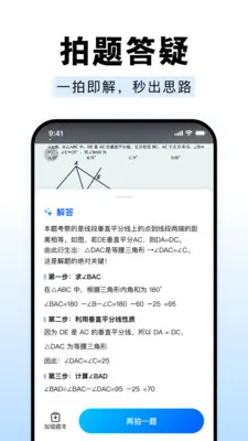 ��ҵ����Գ����2026�ٷ�����v1.0.0 �ٷ�����