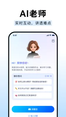 ��ҵ����Գ����2026�ٷ�����v1.0.0 �ٷ�����