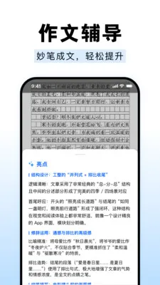 ��ҵ����Գ����2026�ٷ�����v1.0.0 �ٷ�����