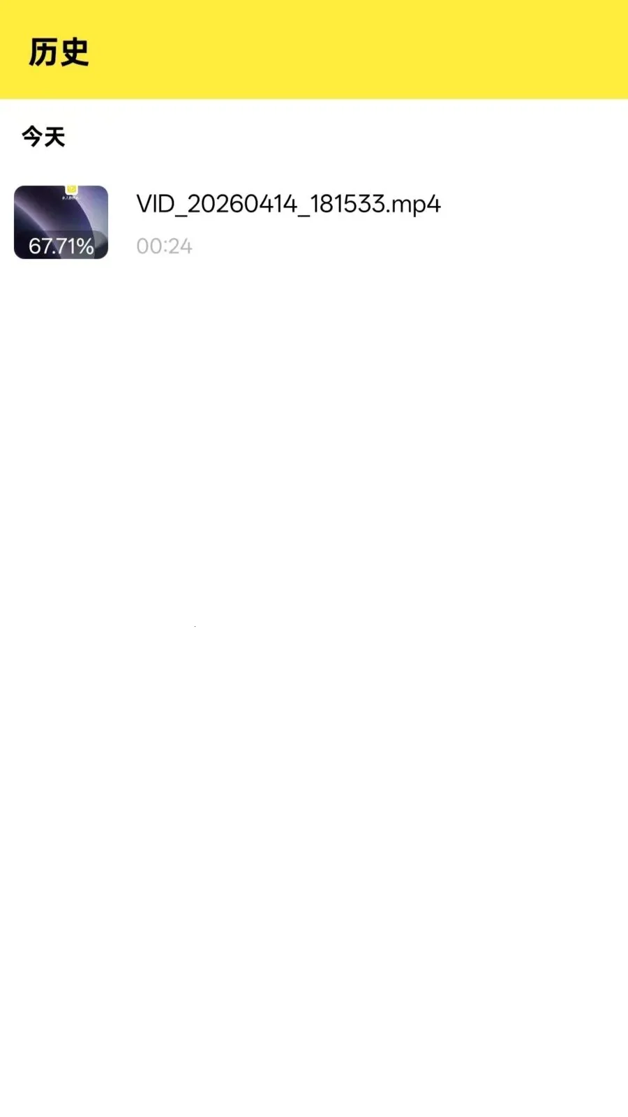 Ӱϻ���߲����������ֻ���v1.0.0 ��׿��