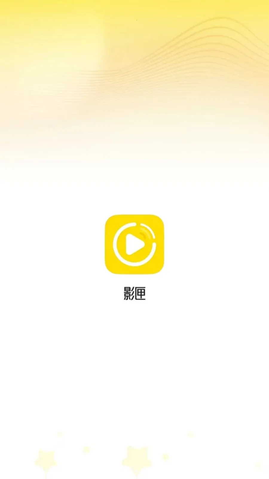 Ӱϻ���߲����������ֻ���v1.0.0 ��׿��