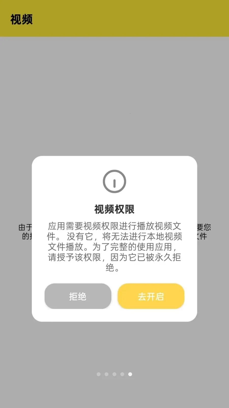 Ӱϻ���߲����������ֻ���v1.0.0 ��׿��