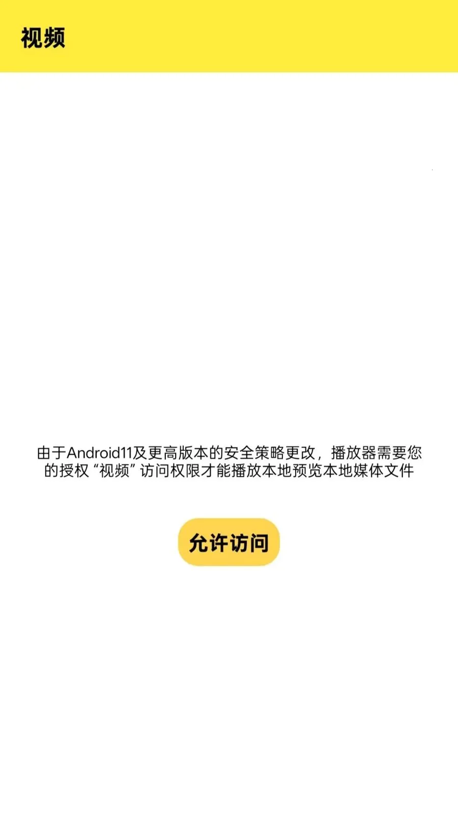 Ӱϻ���߲����������ֻ���v1.0.0 ��׿��