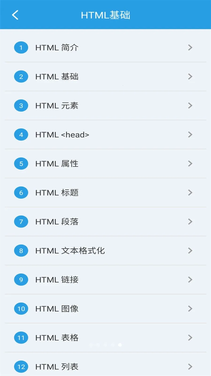 �ڴ�HTML�༭����׿���ֻ���v1.0.0 ��Ѱ�