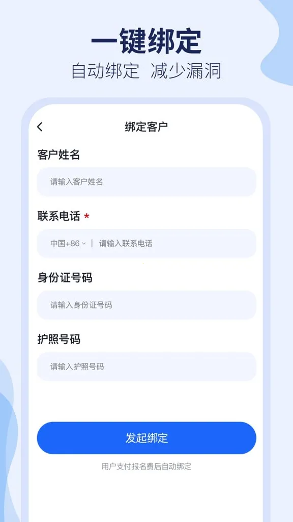 ȥʨ�ǹ��ʶ�(�ͻ���������)v3.2.13 ��׿��