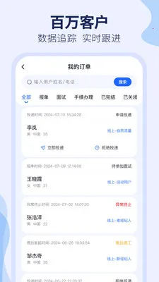 ȥʨ�ǹ��ʶ�(�ͻ���������)v3.2.13 ��׿��