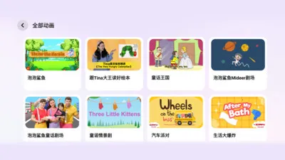 ����ͬ��ѧ2026���ذ�װv2.6.0410 ��׿��