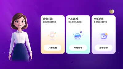 ����ͬ��ѧ2026���ذ�װv2.6.0410 ��׿��