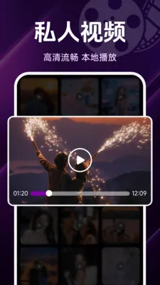 ˽����Ѹ��岥����(��˽����������)v1.5.4.6 �ֻ���