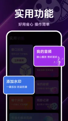 ˽����Ѹ��岥����(��˽����������)v1.5.4.6 �ֻ���