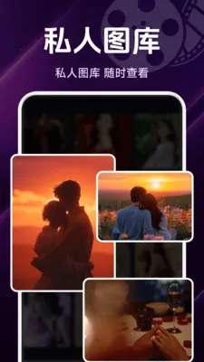 ˽����Ѹ��岥����(��˽����������)v1.5.4.6 �ֻ���