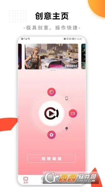 ���¼����ʦ2026�ٷ����°汾v1.0.0 ��Ѱ�