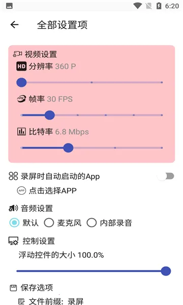 ���¼����ʦ2026�ٷ����°汾v1.0.0 ��Ѱ�