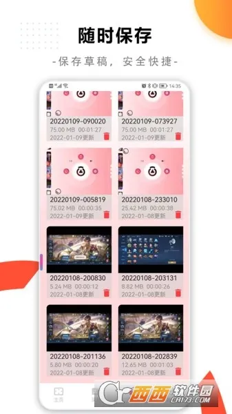 ���¼����ʦ2026�ٷ����°汾v1.0.0 ��Ѱ�