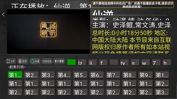 С��׷��TV��׿���ֻ���