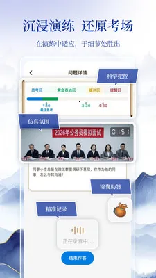 ��������(���Ա���ƽ̨)v1.0.0 ��Ѱ�