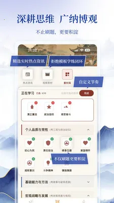 ��������(���Ա���ƽ̨)v1.0.0 ��Ѱ�