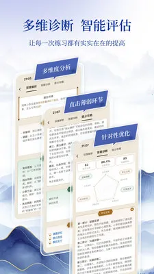 ��������(���Ա���ƽ̨)v1.0.0 ��Ѱ�