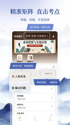 ��������(���Ա���ƽ̨)v1.0.0 ��Ѱ�