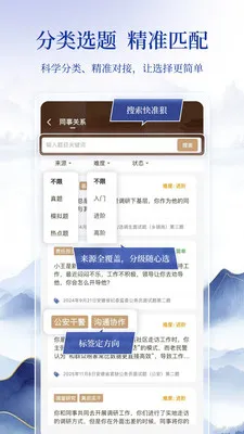 ��������(���Ա���ƽ̨)v1.0.0 ��Ѱ�