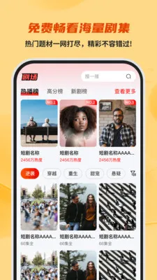 ���������ѿ�(�缯��ѹۿ�)v1.0.0 ��Ѱ�