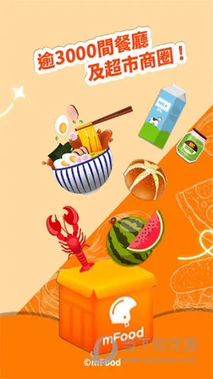 mFood(���������������)