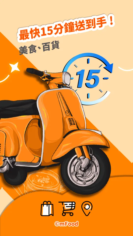 mFood(���������������)v4.4.1 ��׿��