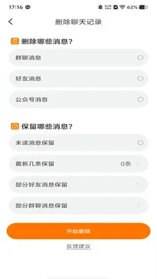 �ۿ�����2026�ٷ�����v1.1.1 �ٷ�����