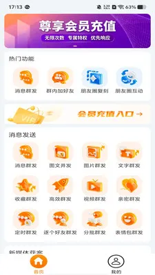 �ۿ�����2026�ٷ�����v1.1.1 �ٷ�����