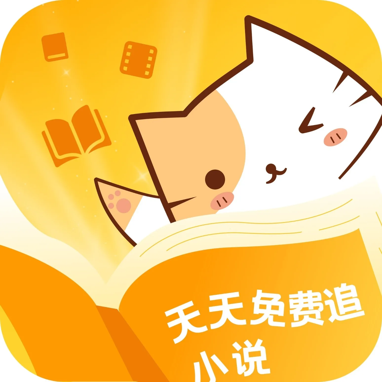 ����׷С˵��׿���ֻ���v1.0.1 ��׿��