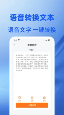 Word�ĵ���ѱ༭��׿���ֻ���v1.0.1 �ٷ�����