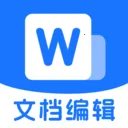 Word�ĵ���ѱ༭��׿���ֻ���v1.0.1 �ٷ�����