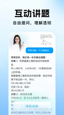 ��ҵ�������Ĵ�(����ѧϰ����)v1.1.2 ��׿��