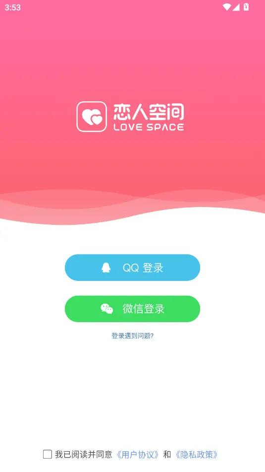 ���˿ռ�(���»�������)v3.5.2 ��Ѱ�