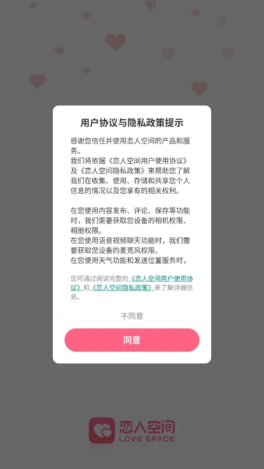 ���˿ռ�(���»�������)v3.5.2 ��Ѱ�