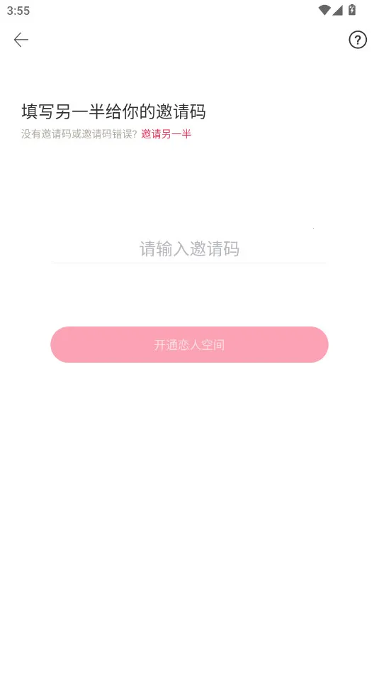 ���˿ռ�(���»�������)v3.5.2 ��Ѱ�