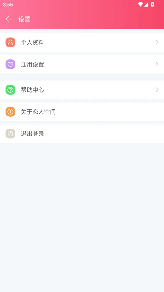 ���˿ռ�(���»�������)v3.5.2 ��Ѱ�