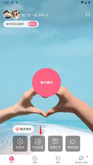 ���˿ռ�(���»�������)