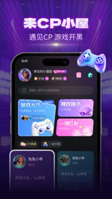 CPС���Ҵ���2026���ذ�װv1.1.5 ��׿��