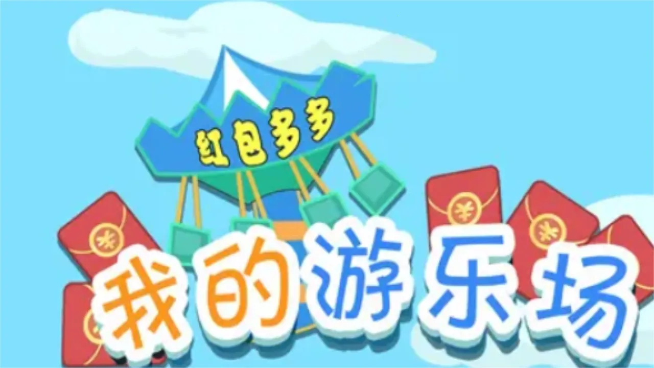 �ҵ����ֳ�����(��ɫ��Ϸ����)