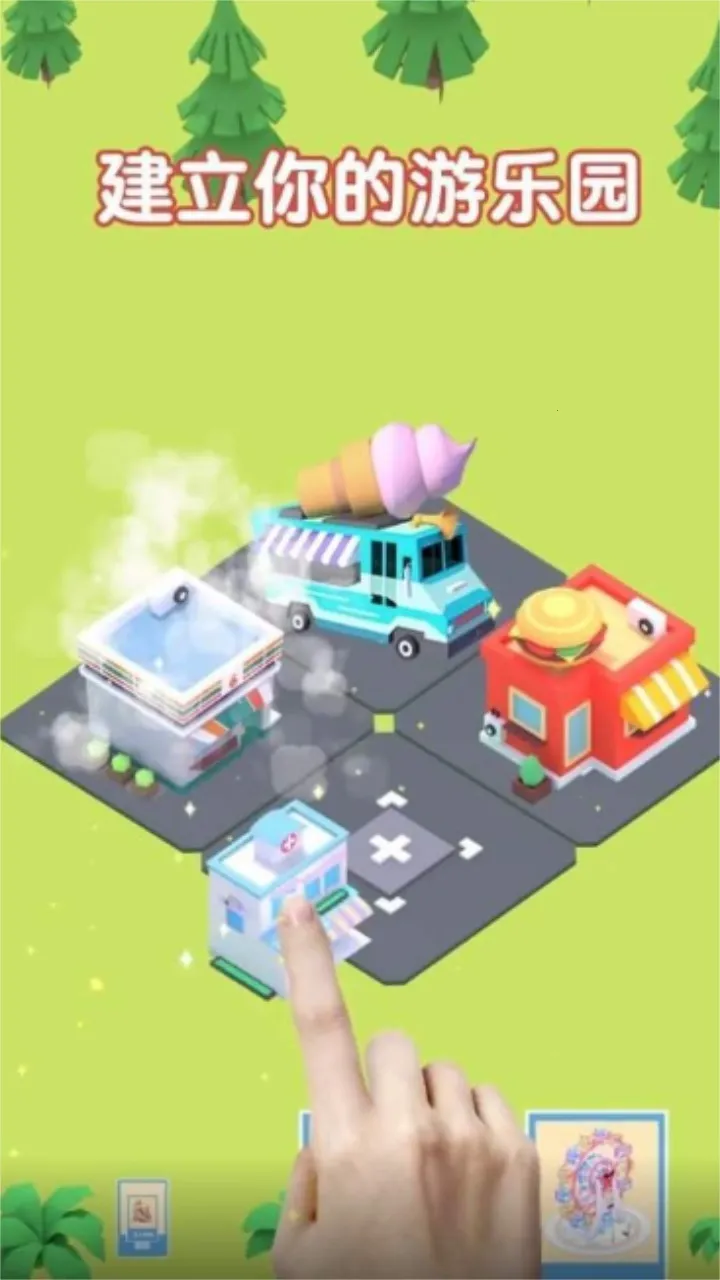 �ҵ����ֳ�����(��ɫ��Ϸ����)v1.5 ��Ѱ�