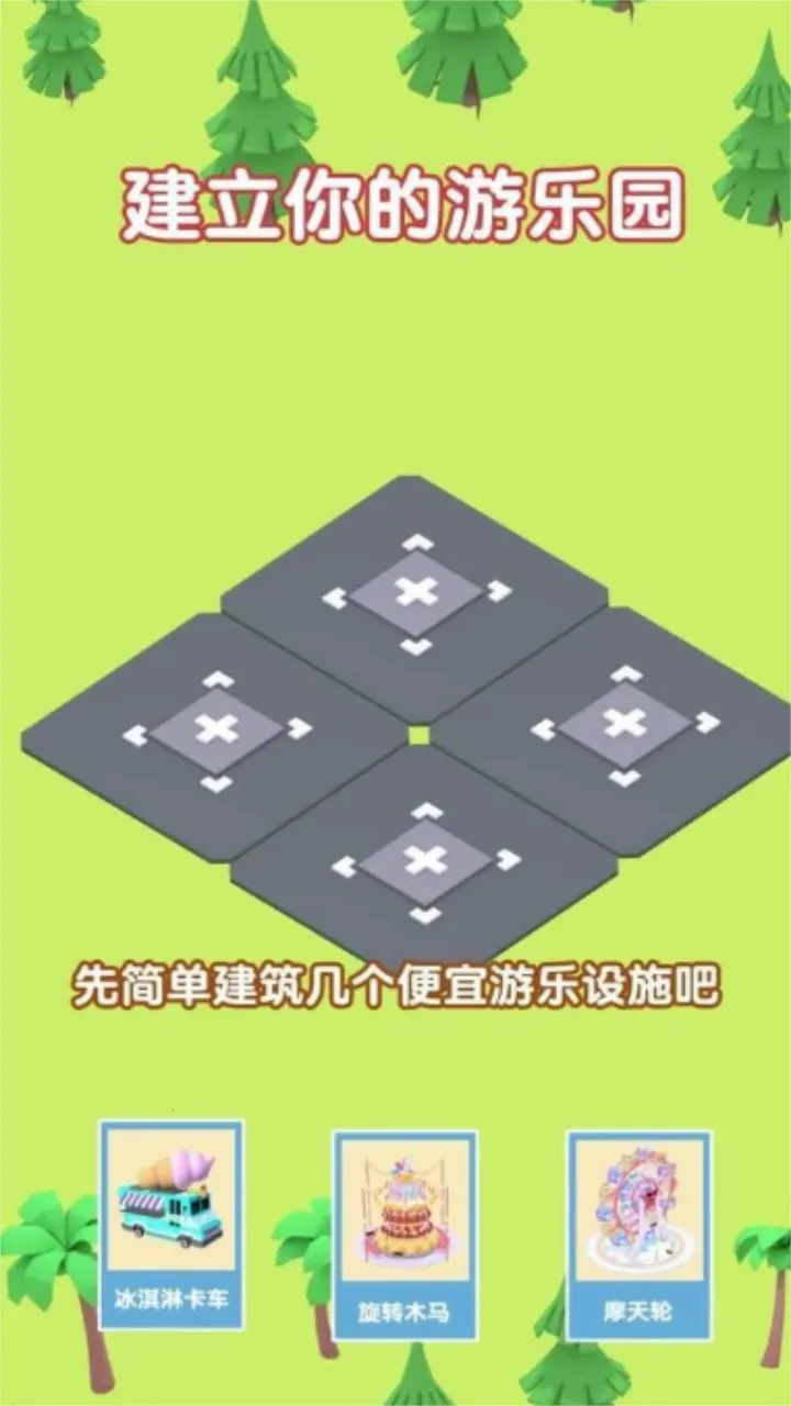 �ҵ����ֳ�����(��ɫ��Ϸ����)v1.5 ��Ѱ�