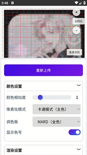 ��è��ƴ���������������ֻ���v1.0.3 �ֻ���