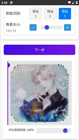 ��è��ƴ���������������ֻ���v1.0.3 �ֻ���