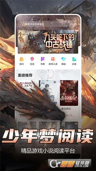 �������Ķ�2026�ٷ����°汾v1.5.2 ��Ѱ�