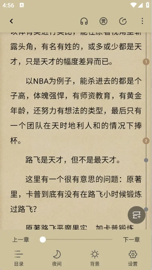 �������Ķ�2026�ٷ����°汾